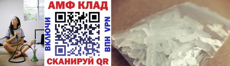 АМФ 98% где купить наркоту Хасавюрт