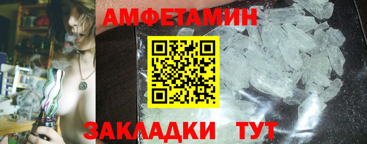 АМФ 97% Хасавюрт