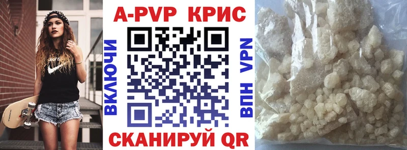 hydra   Хасавюрт  Alfa_PVP СК 