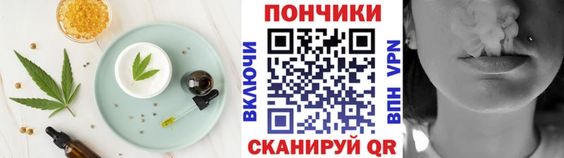 Cannafood конопля Хасавюрт