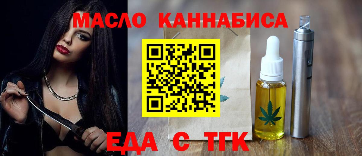 Хасавюрт  Canna-Cookies марихуана  Вход с VPN 