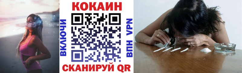 OMG ссылка  цена   Хасавюрт  COCAIN Эквадор 