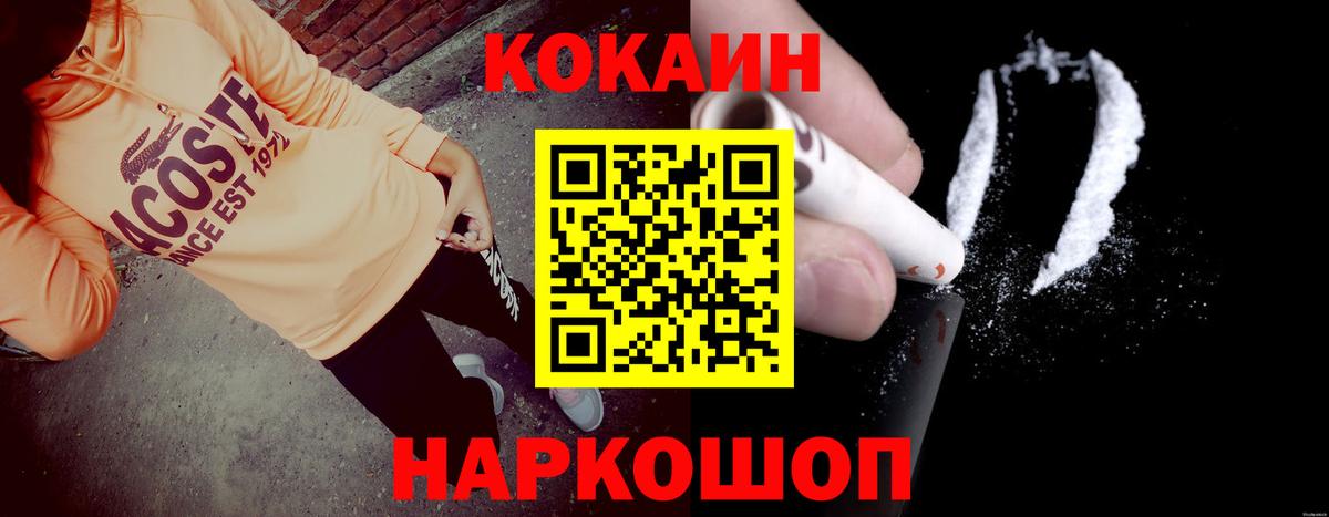КОКАИН 98% Хасавюрт