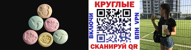 Ecstasy louis Vuitton  Хасавюрт 