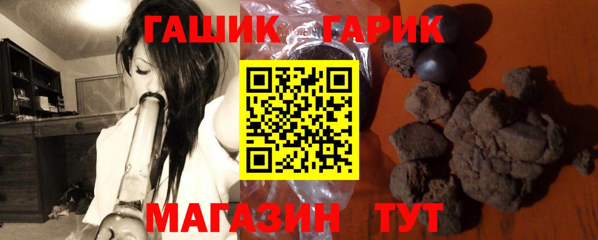 Гашиш Изолятор Хасавюрт