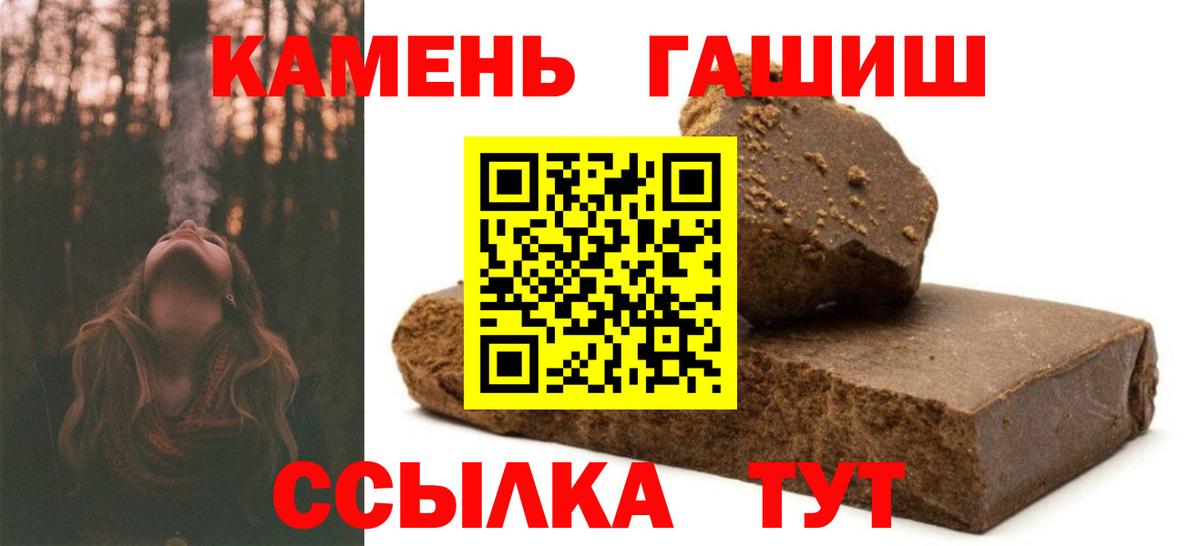 Хасавюрт  Гашиш индика сатива  Вход с VPN  ГАШИШ хэш 