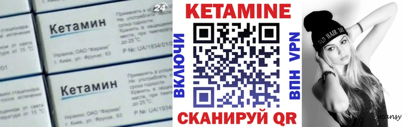 Кетамин VHQ  что такое   ОМГ ОМГ tor  Хасавюрт 
