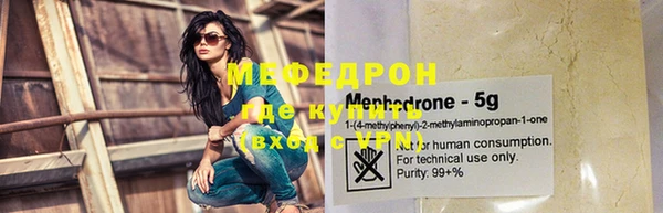 синтетический гашиш Абдулино