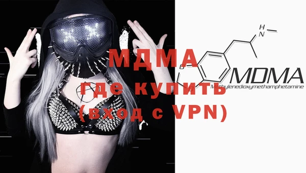 МДМА Нефтегорск