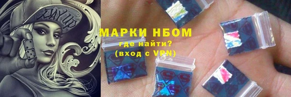 гашик Абаза