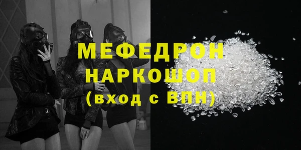 гашик Абаза