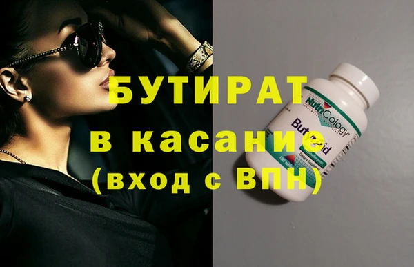 гашик Абаза