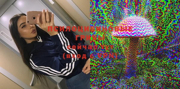 МДМА Нефтегорск