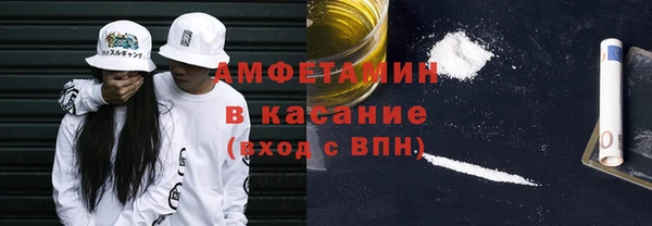 синтетический гашиш Абдулино