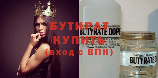 марихуана Абинск