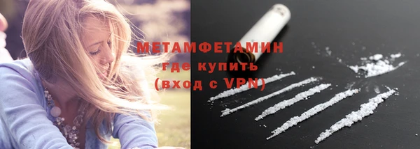 кристаллы Карпинск