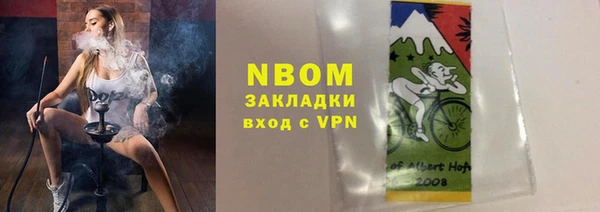 МДМА Нефтегорск