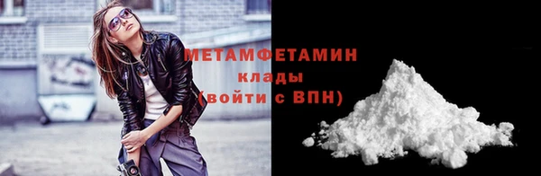 гашик Абаза