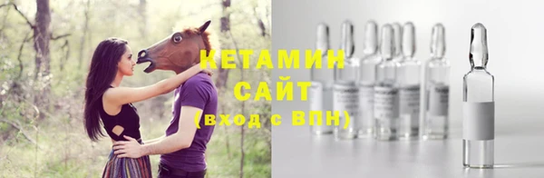синтетический гашиш Абдулино