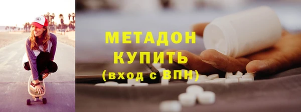 марихуана Абинск