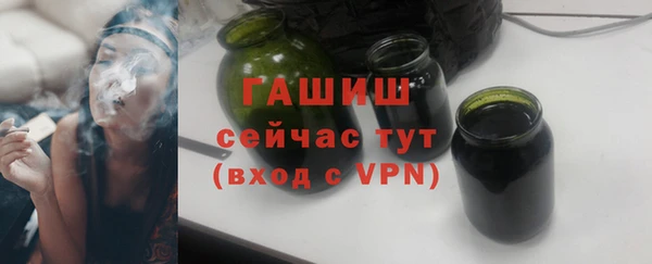 синтетический гашиш Абдулино