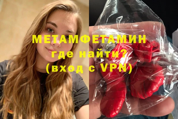 МДМА Нефтегорск