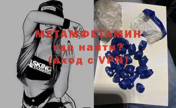 МДМА Нефтегорск