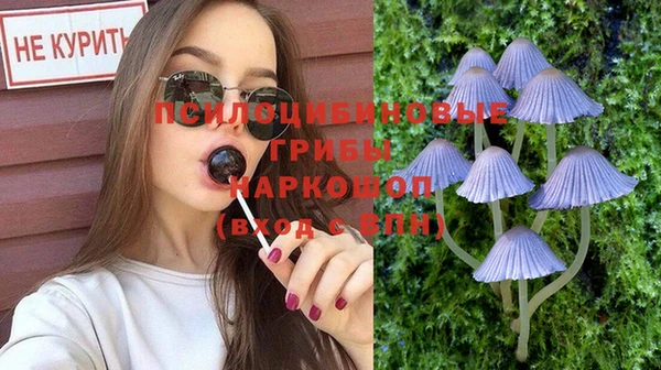марихуана Абинск