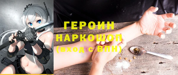 синтетический гашиш Абдулино