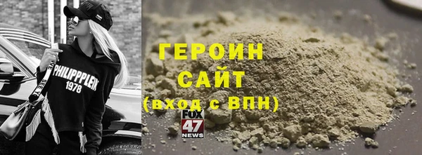 гашик Абаза