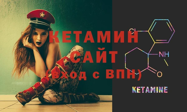 синтетический гашиш Абдулино