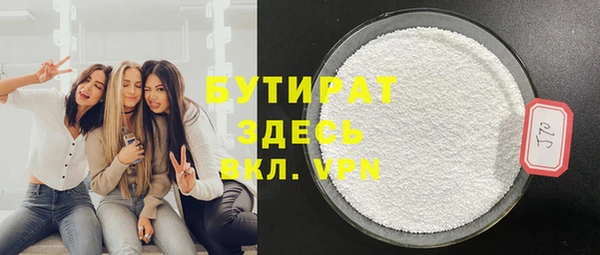 индика Нефтекумск