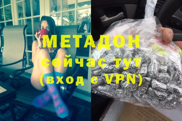 МДМА Нефтегорск