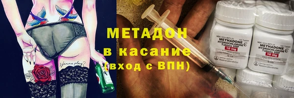 индика Нефтекумск