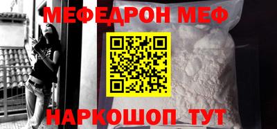 бутират Коммунар