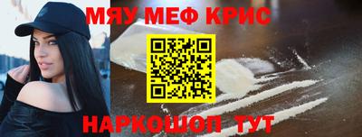 бутират Коммунар