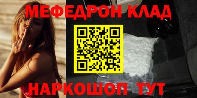 бутират Коммунар