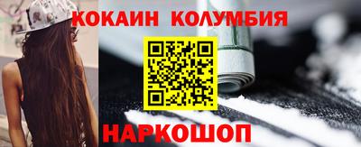 скорость mdpv Комсомольск-на-Амуре