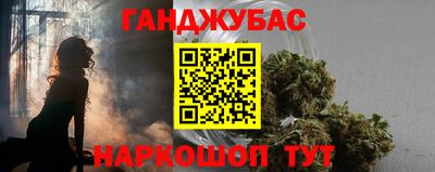 бутират Коммунар