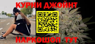 бутират Коммунар