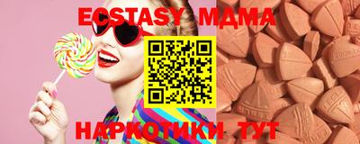 бутират Коммунар