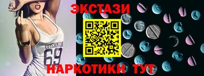 ГАЛЛЮЦИНОГЕННЫЕ ГРИБЫ Конаково
