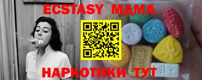бутират Коммунар