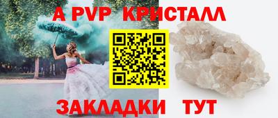 скорость mdpv Комсомольск-на-Амуре