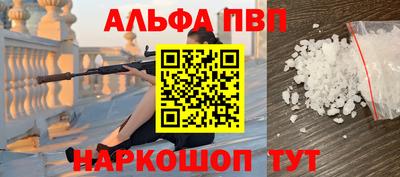 бутират Коммунар
