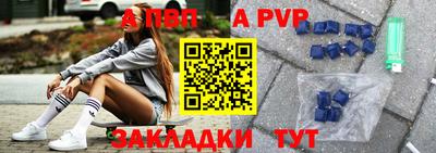 скорость mdpv Комсомольск-на-Амуре