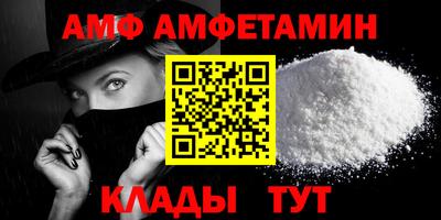 бутират Коммунар