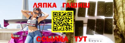 бутират Коммунар