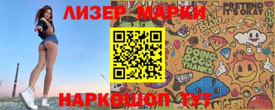 ГАЛЛЮЦИНОГЕННЫЕ ГРИБЫ Конаково