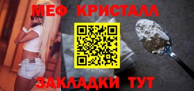 бутират Коммунар